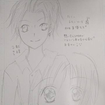 ハニーレモンソーダ