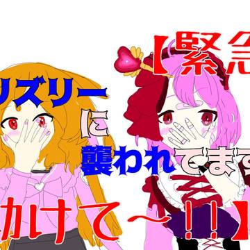 ぶいかふえ♪より一ヶ月記念FA