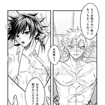 さねぎゆ二人に言わせたいセリフ