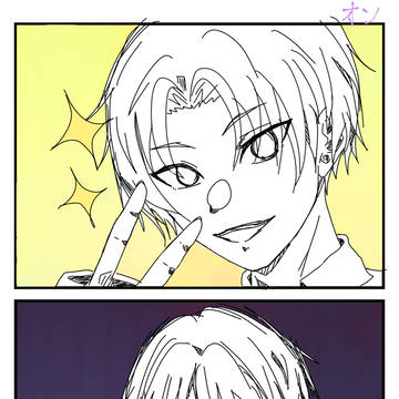 ONとOFF