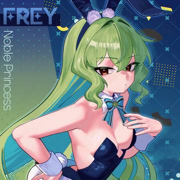 スタセイ | FREY