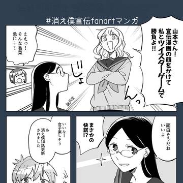 【お知らせ】10話!更新!!