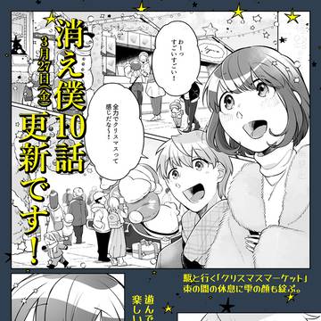 Page 2 thumbnail