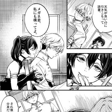 。oO(だってソレも僕だし)