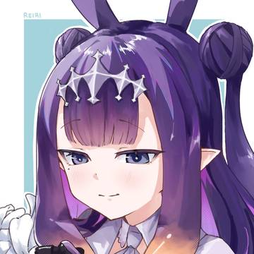 Rub