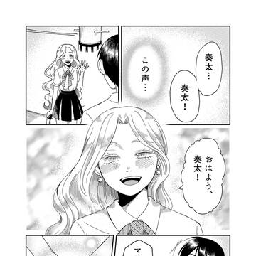 安心