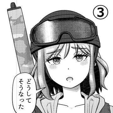 模索