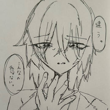 無題