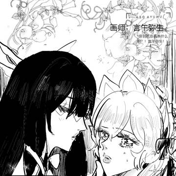 Page 2 thumbnail