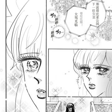 Page 3 thumbnail