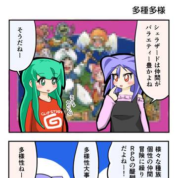 ファミコンガールズ 203play