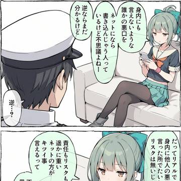 AI 不思議な夕張