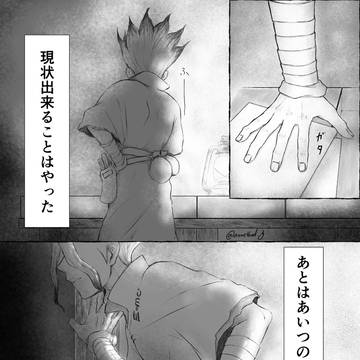 祈り