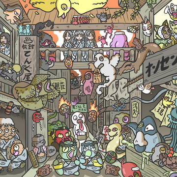 のんびり！湯けむり温泉旅