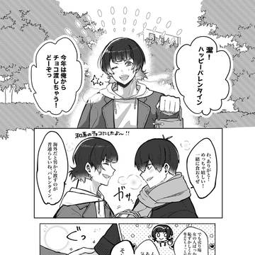 ばちいさまとめ29
