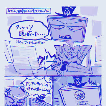 はらへりCEO