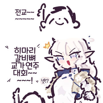 무제