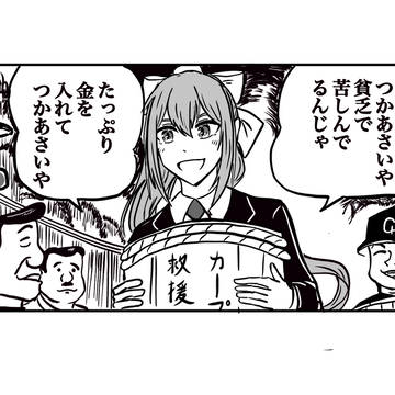 広島カープ誕生物語に出てた樋口楓まとめ