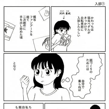 まとめ①2026年3月