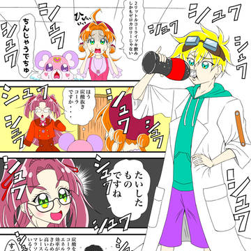 名探偵プリキュア漫画"ジェット先輩の糖分補給"