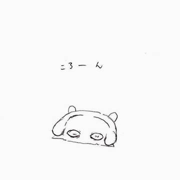 こいつらは今日も元気
