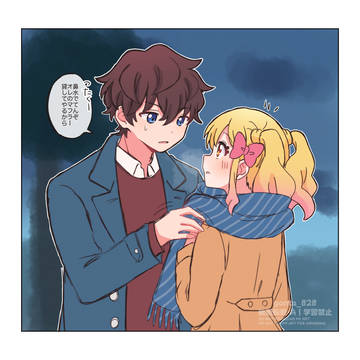 ゆめすば（すばゆめ）まとめ④