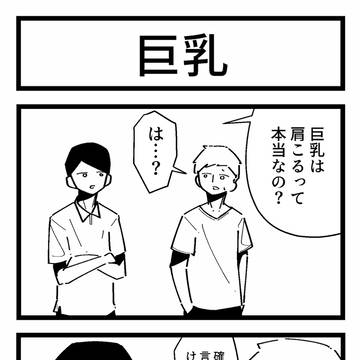 まとめ その79