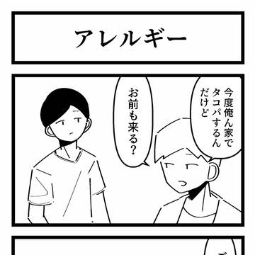 Page 2 thumbnail