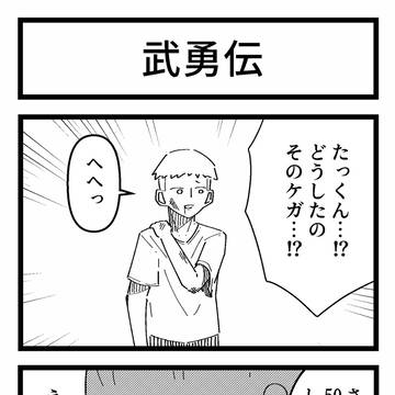 Page 3 thumbnail