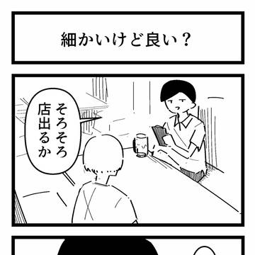 Page 4 thumbnail