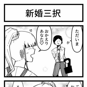 Page 5 thumbnail