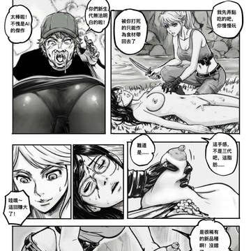 洗個澡2