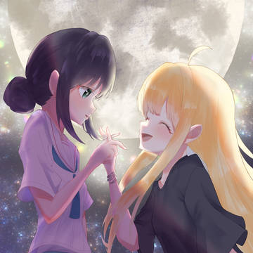 なかよしのやつ
