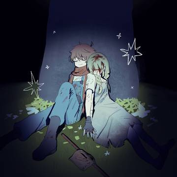 エディ