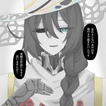 親方ホンル