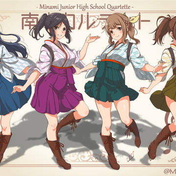 南中カルテット　和装　袴姿