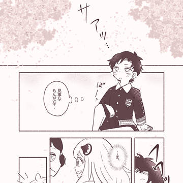 桜を見ている(はずの)ダミアニャ
