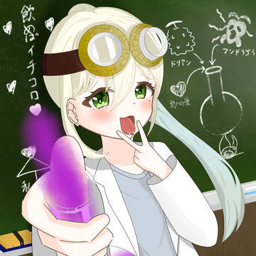 飲んでみてよ