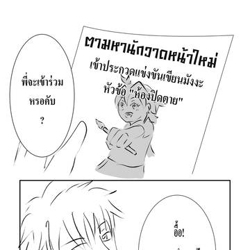 Debut