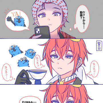 リドル寮長とｽﾝｽﾝ