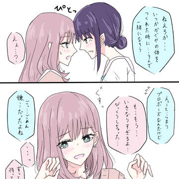 約束