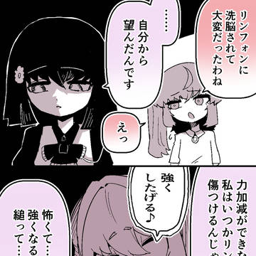 トイレの花子さんと親友