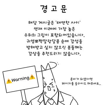 태+연