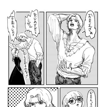 オラオラ系