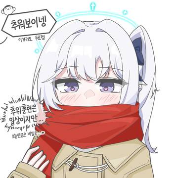 요망한 토끼