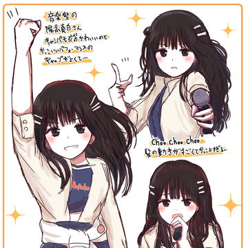 学マス中の人絵まとめ③