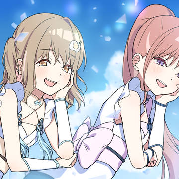 真実と芦花