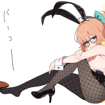 バミコ