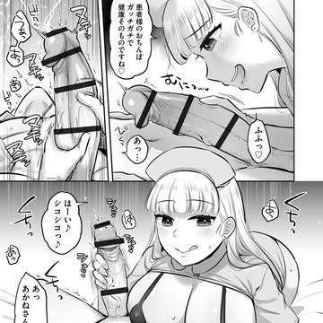 【お仕事】サイベリアplus Vol.47 掲載