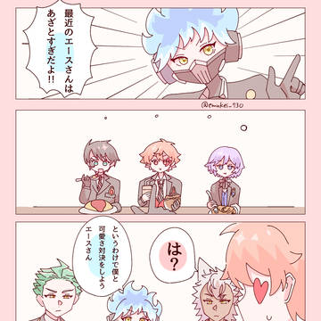 可愛さ対決をする♥️🍎🔥と巻き込まれる♠️🐺⚡️の話
